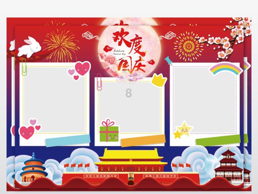 夏天的新娘